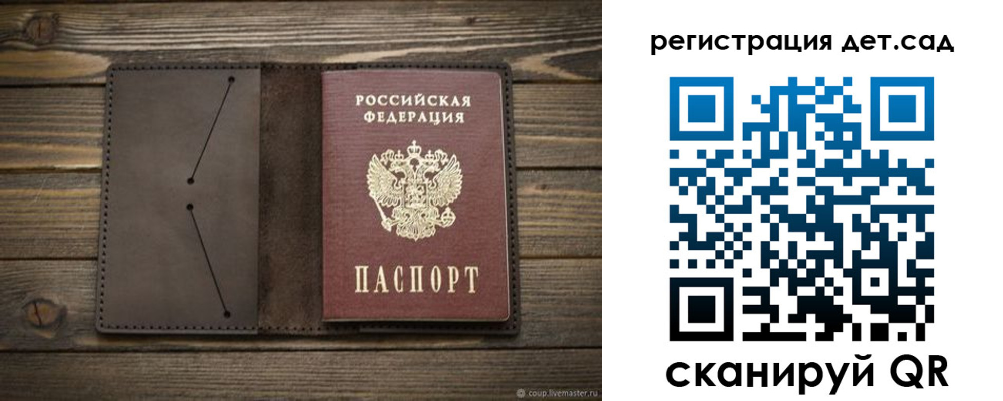 прописка иностранных граждан в Кизеле